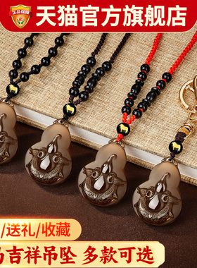 易明居双羚保岁吉宏吊坠2026属马