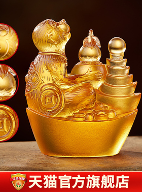 易明居淘运阁金猴赐葫琉璃摆件