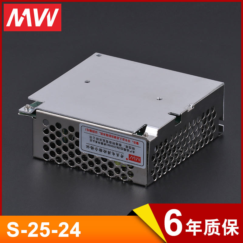 明伟开关电源S-25W-24V/5V/12V/15V36V24V/1.1A 5V/5A 12V直流LED - 图0