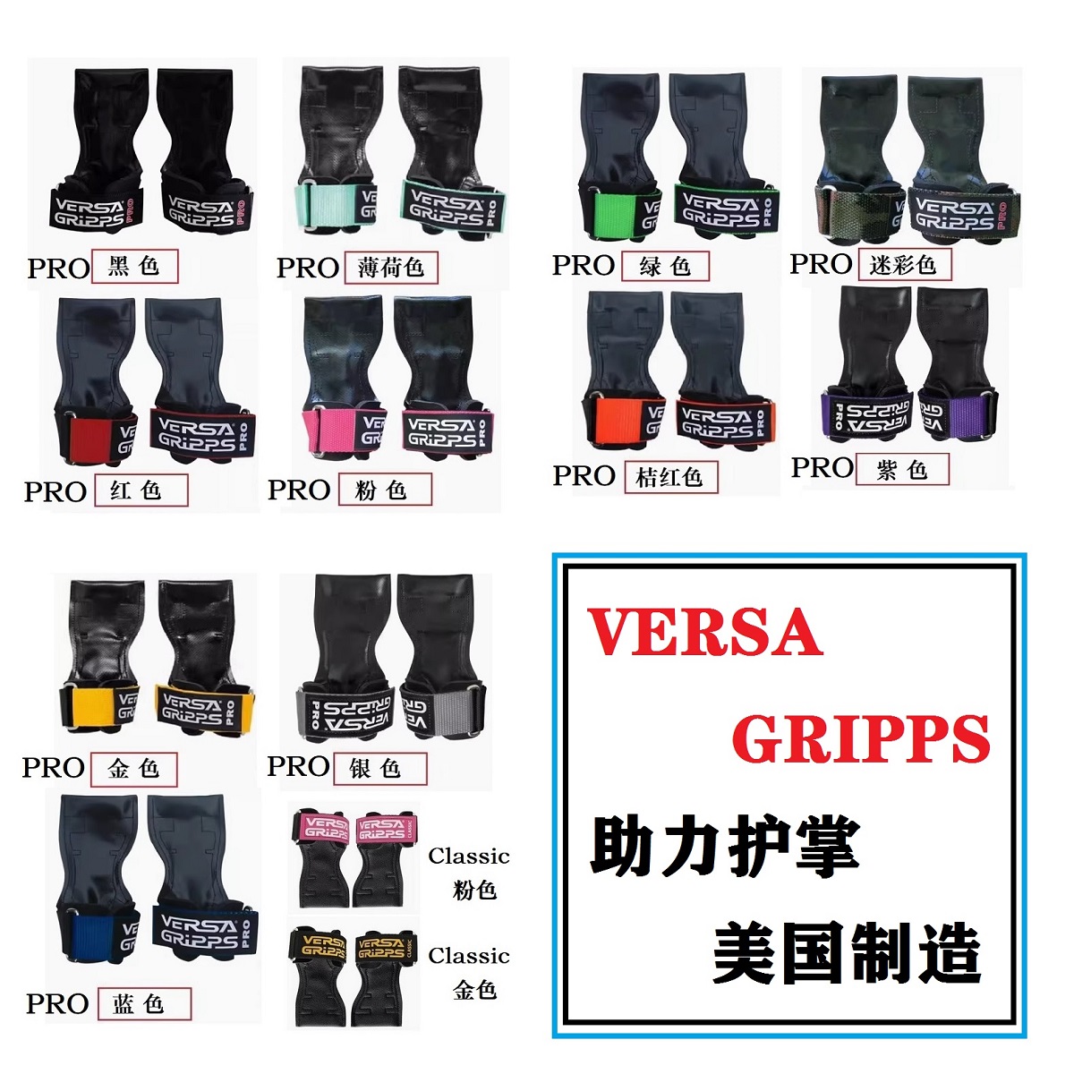 美国原装VERSA GRIPPS硬拉助力护掌VG健身助力带护腕引体划船卧推 - 图0