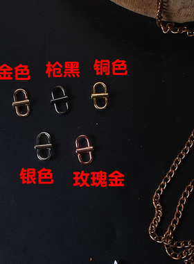 链条调节器小红书推荐缩短扣