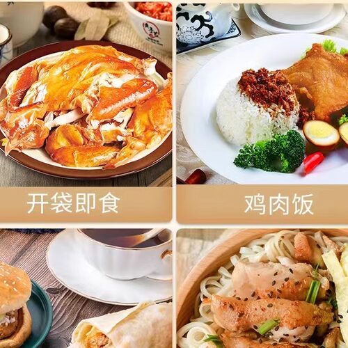 正宗山东德州乡盛鸡清真五香脱骨扒鸡真空鸡肉熟食计特惠装非整箱 - 图2