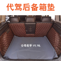 Generation driver waterproof seat cover car trunk cushion anti dirty stains custom logo folding car tail case cloth universal