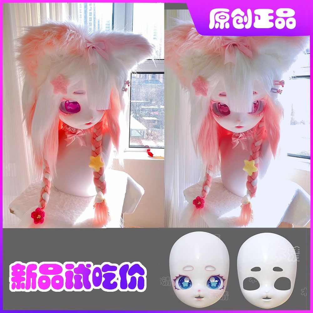 【木清家】kig系头骨兽头兽装kig头骨 头壳白菜fursuit福瑞3D打印 - 图2