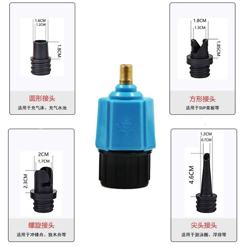 桨板充气泵转换头气床垫转接头浮台排充气嘴橡皮艇转接划口充气阀,淘宝优惠券,粉丝福利购,淘宝优惠卷