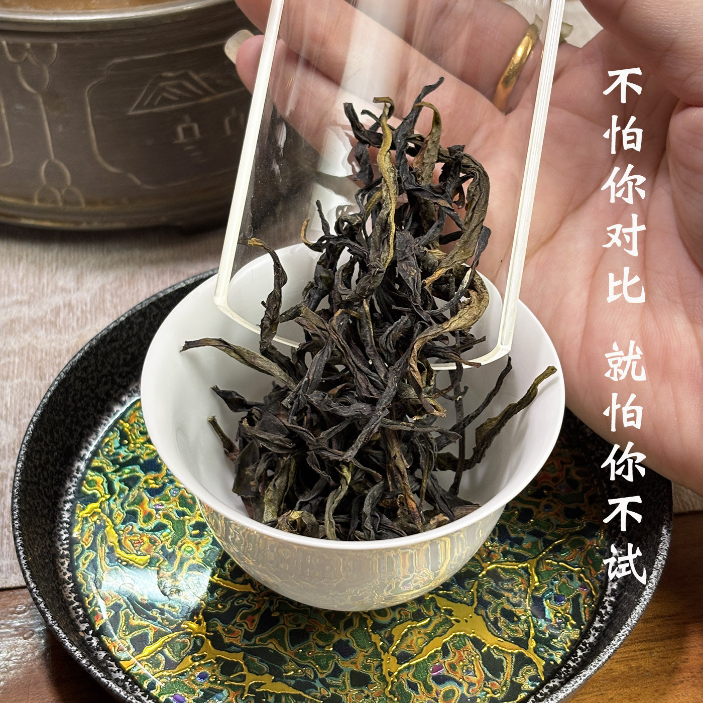 鸭屎香凤凰单枞茶潮州高山清香鸭屎香单枞茶乌龙凤凰单丛茶叶乌岽,淘宝优惠券,粉丝福利购,淘宝优惠卷