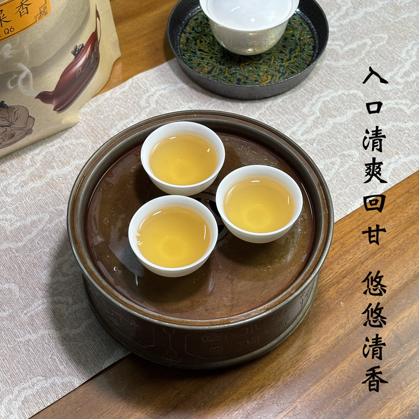 鸭屎香凤凰单枞茶潮州高山清香鸭屎香单枞茶乌龙凤凰单丛茶叶乌岽,淘宝优惠券,粉丝福利购,淘宝优惠卷