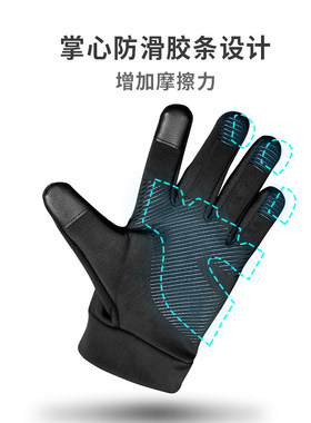 粉丝福利促销丨微瑕疵丨Idraw运动防寒手套