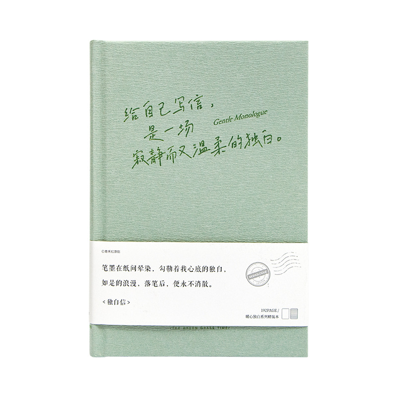 青禾纪独白信手账本日系文艺小清新笔记本本子学生精致礼物日记本 - 图3