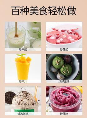 德国316医用级不锈钢炒酸奶机