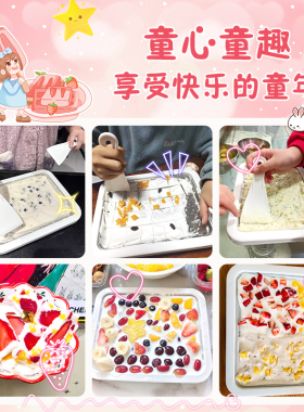 生日礼物小女孩子小学生女童六一儿童节9diy炒酸奶机十10岁7实用8