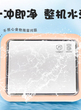 万冠炒酸奶机炒冰机免插电大尺寸