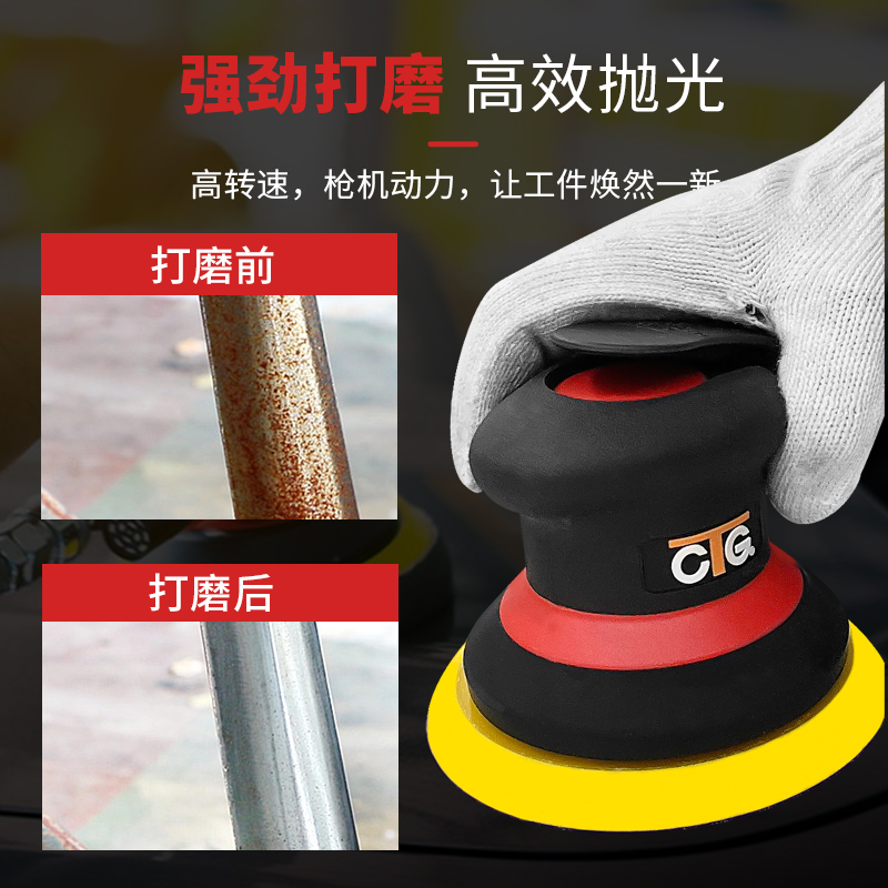 台湾CTG5寸气磨机气动打磨机砂纸机手持风动干磨头汽车打蜡抛光-图0