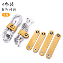 Cow Leather Ear Machine Line Hub Data Line Bundled Band Beamline With Mouse Keyboard Wire Power Cord Fixed Strap