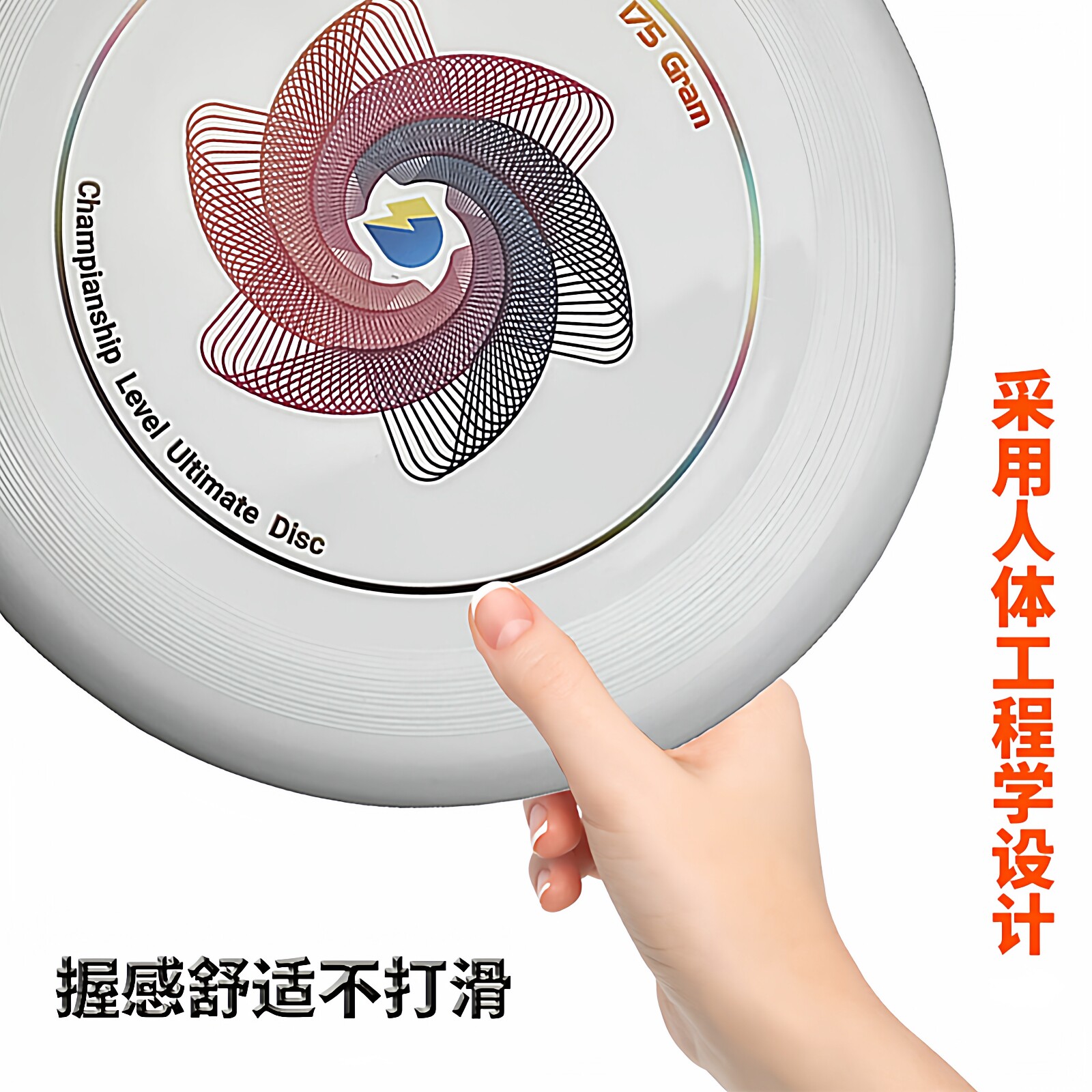 成人户外标准专业极限硬飞盘青少年儿童软回旋社交亲子团建中学生