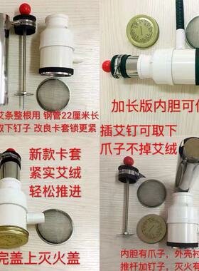 加长无烟明火艾炙