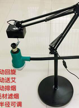 自动电动旋转电机回旋无烟悬灸仪