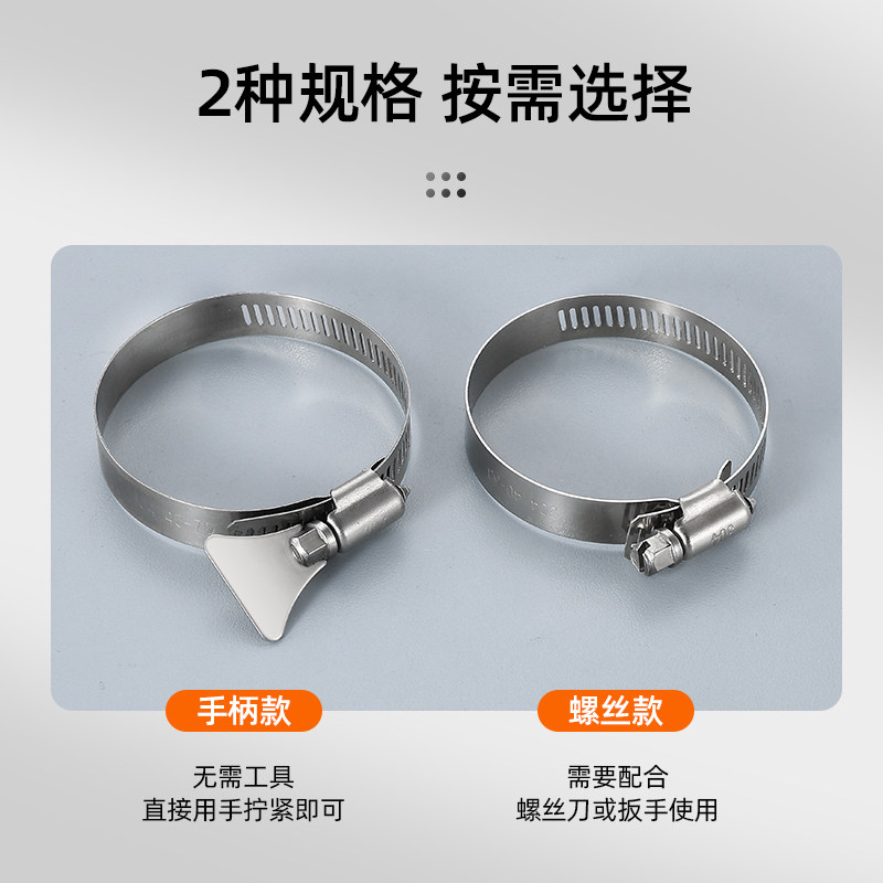 304不锈钢卡箍水管箍卡扣手柄喉箍抱箍收紧箍煤气管紧箍圈固定器_虎窝淘