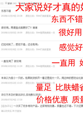伤疤泡胶痘痘特效化妆