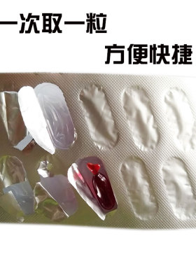 胶囊仿真特效化妆万圣节用品血浆