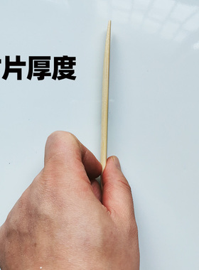竹片影视化妆毛发粘贴头套工具胡子固定纱弄平假发片纱边竹条