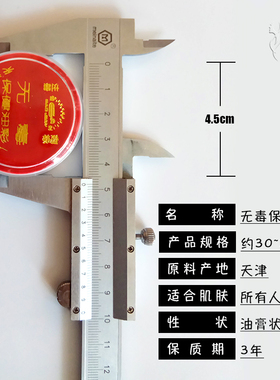 彩绘万圣节特效化妆油彩