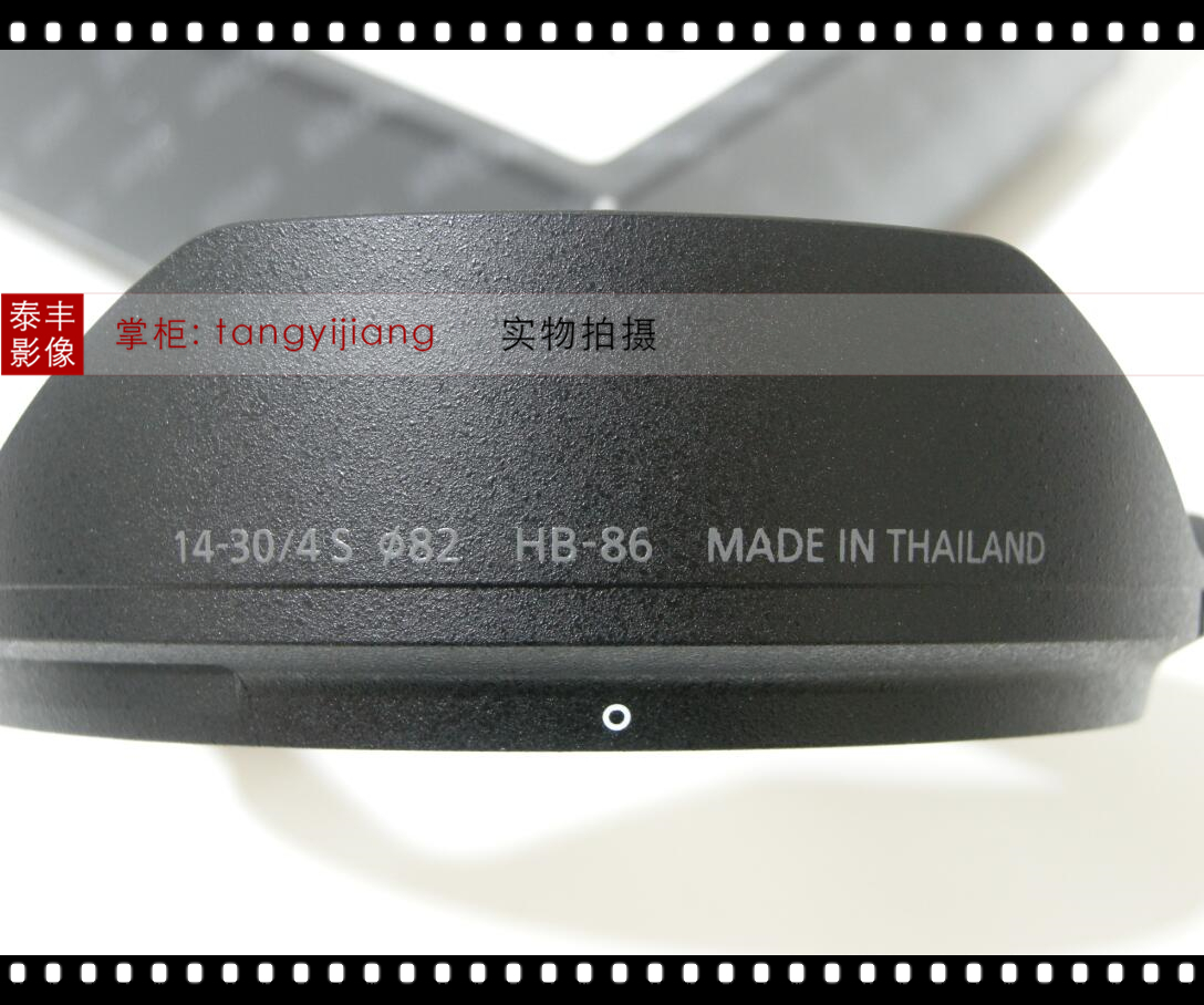 尼康原装 HB-86 HB86 Z 14-30 14-30/4 14-30mm f/4S 82mm 遮光罩 - 图2