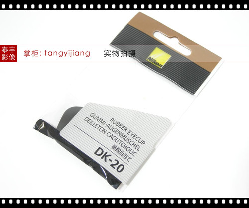 尼康原装 DK-20 D50 D60 D70 D70S D3100 D3200 D5100 D5200 眼罩 - 图0