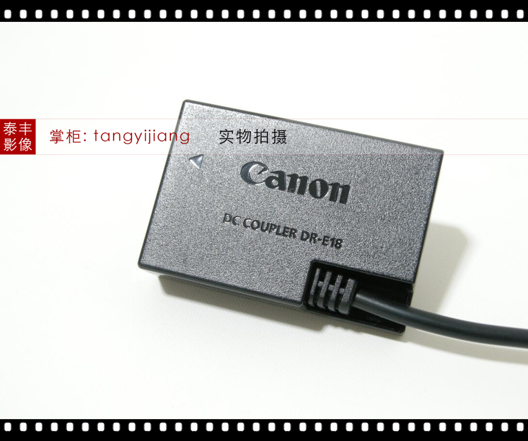 佳能原装 DR-E18 RP R8 R10 R50 200D 760D 800D AC-E6N 连接器 - 图0