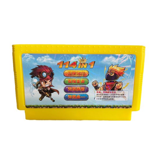 老式FC无限命小霸王游戏卡红白机黄卡带游戏冒险岛三目童子114合1