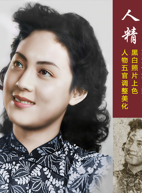 老人遗像实木相框钢化玻璃卡纸镜