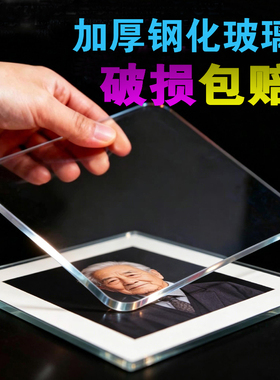 金色实木相框遗像照片钢化玻璃