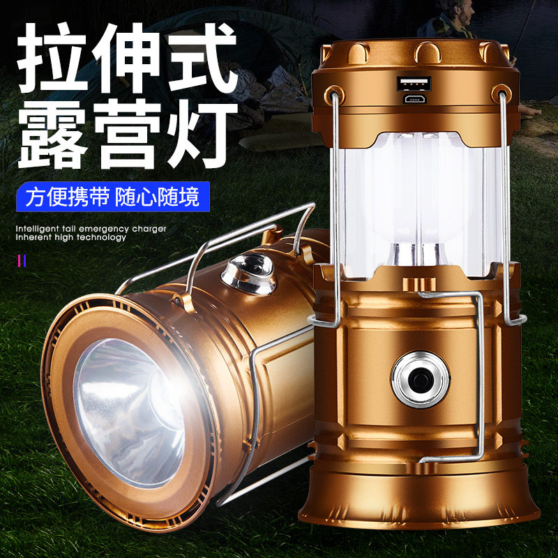 太阳能充电露营灯马灯户外多功能应急照明家用灯LED夜市野营灯