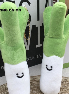 HAPPY钥匙扣葱明正直可爱