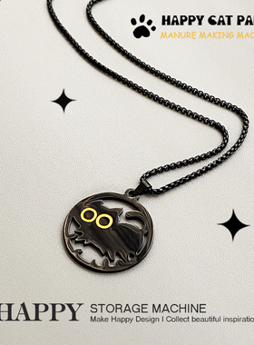 HAPPY合金十字链通用小黑猫项链