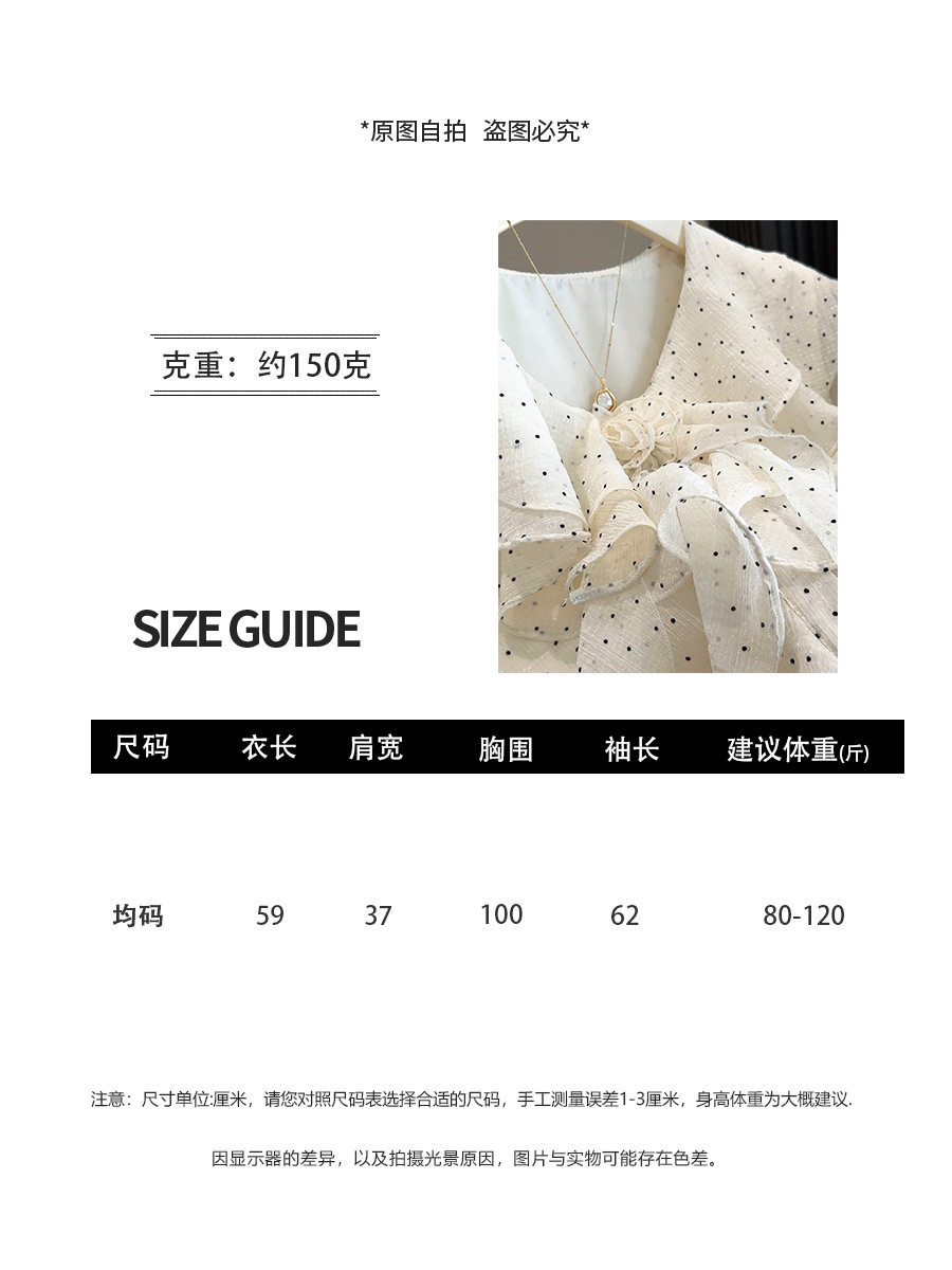 甜美气质荷叶边波点雪纺衬衫女春夏设计感纯色喇叭袖长袖打底衬衣,淘宝优惠券,粉丝福利购,淘宝优惠卷