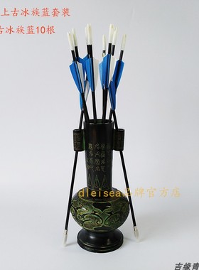 仿古风青铜器景点游戏汉婚投壶