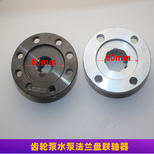 自卸车齿轮泵连接器水泵法兰盘联轴器法兰6齿8齿单键方盘内径前端 - 图1