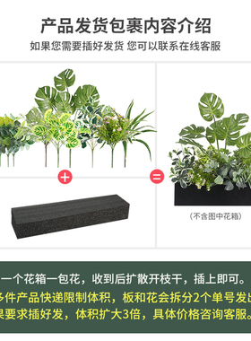 商场饭店网红造景绿植组合套装
