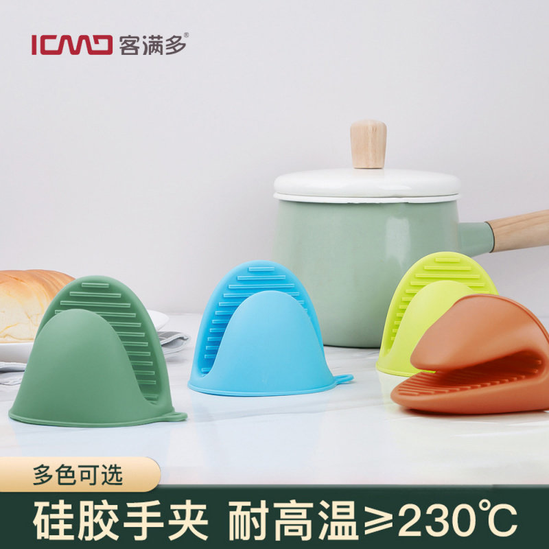 客满多新品硅胶防烫手夹手套厨房隔热取盘夹多功能防烫取碗手套夹,淘宝优惠券,粉丝福利购,淘宝优惠卷