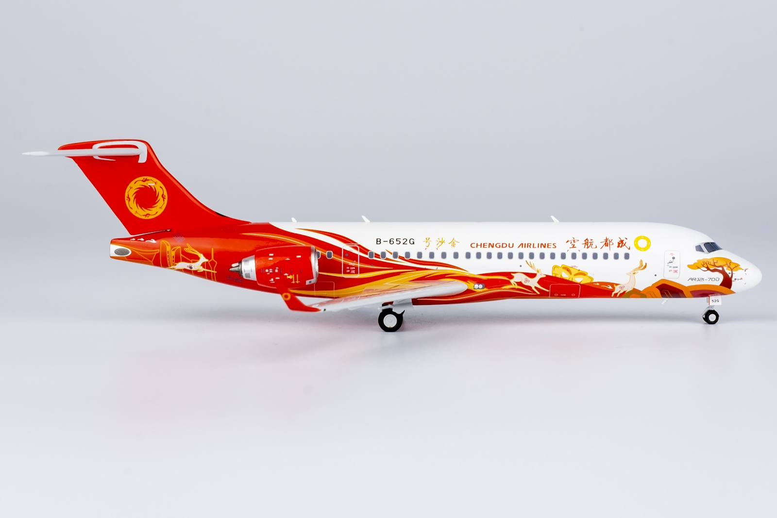 NG 20108 成都航空商飞ARJ21-700 B-652G金沙号合金飞机模型1/200 - 图0