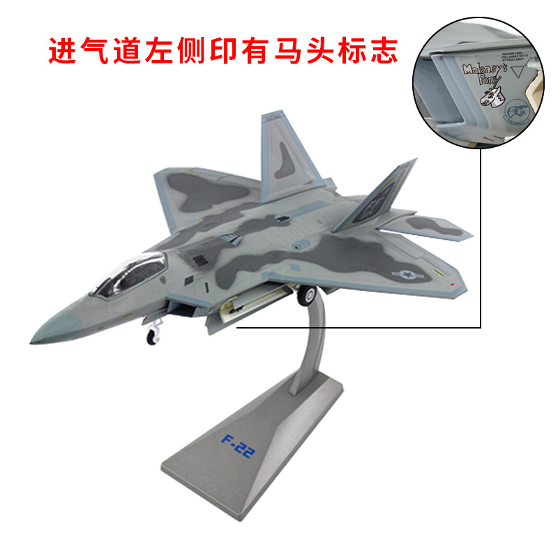 UNISTAR 1/72 美国空军F22猛禽隐形战斗机 F-22合金成品飞机模型 - 图1