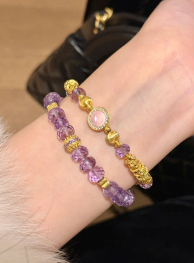 天然紫水晶粉玉髓手链女轻奢高级感手串小众串珠本命年转运珠手饰