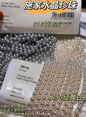 珍珠毛衣链长款秋冬叠戴项链配饰女小众轻奢高级感串珠不掉色饰品