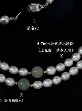 天然和田玉淡水珍珠项链配饰女锁骨链轻奢小众高级感串珠颈链饰品