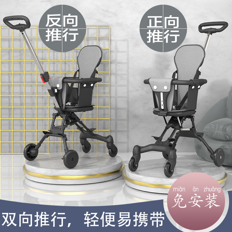 遛娃神器婴儿手推车一键收车轻便折叠溜娃车可上飞机宝宝 - 图1