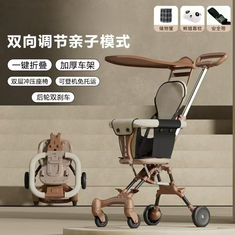 遛娃神器婴儿手推车一键收车轻便折叠溜娃车可上飞机宝宝 - 图2