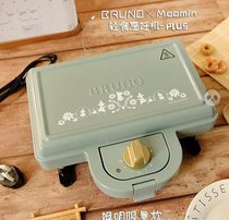 Japan Bruno Light Eating Machine Breakfast Machine Home Multifunction Sandwich Machine Waffle Cake Grilled Small Toaster Oven