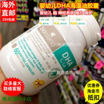 Australian Bioisland baby baby cod fish oil DHA seaweed oil DHA 60 grains