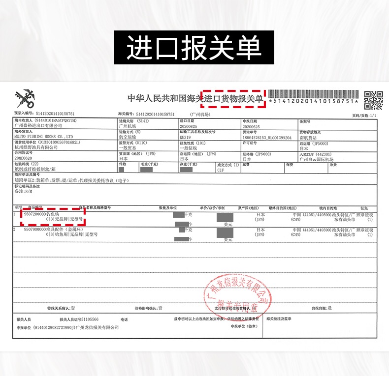 日本进口千又鱼钩歪嘴细条散装筏钓海钓矶钓有倒刺鲢鳙钓鱼钩渔具